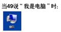 於 2022年2月12日 (六) 08:00 版本的縮圖