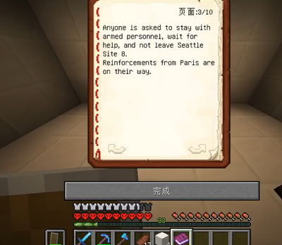 西雅圖8號的筆記.png