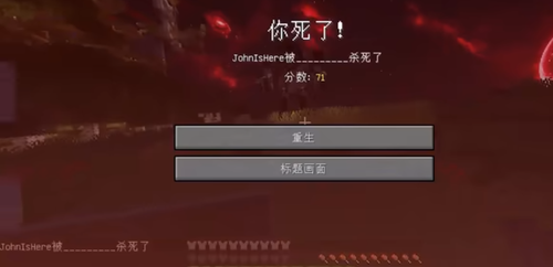 被殺.png