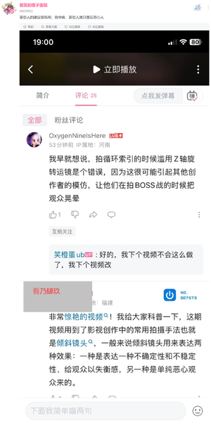 笑橙蛋3.png