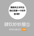 於 2021年11月7日 (日) 08:18 版本的縮圖