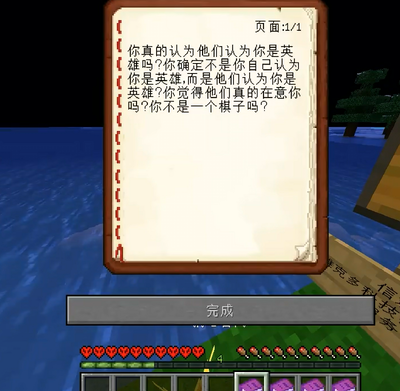 捫心自問.png